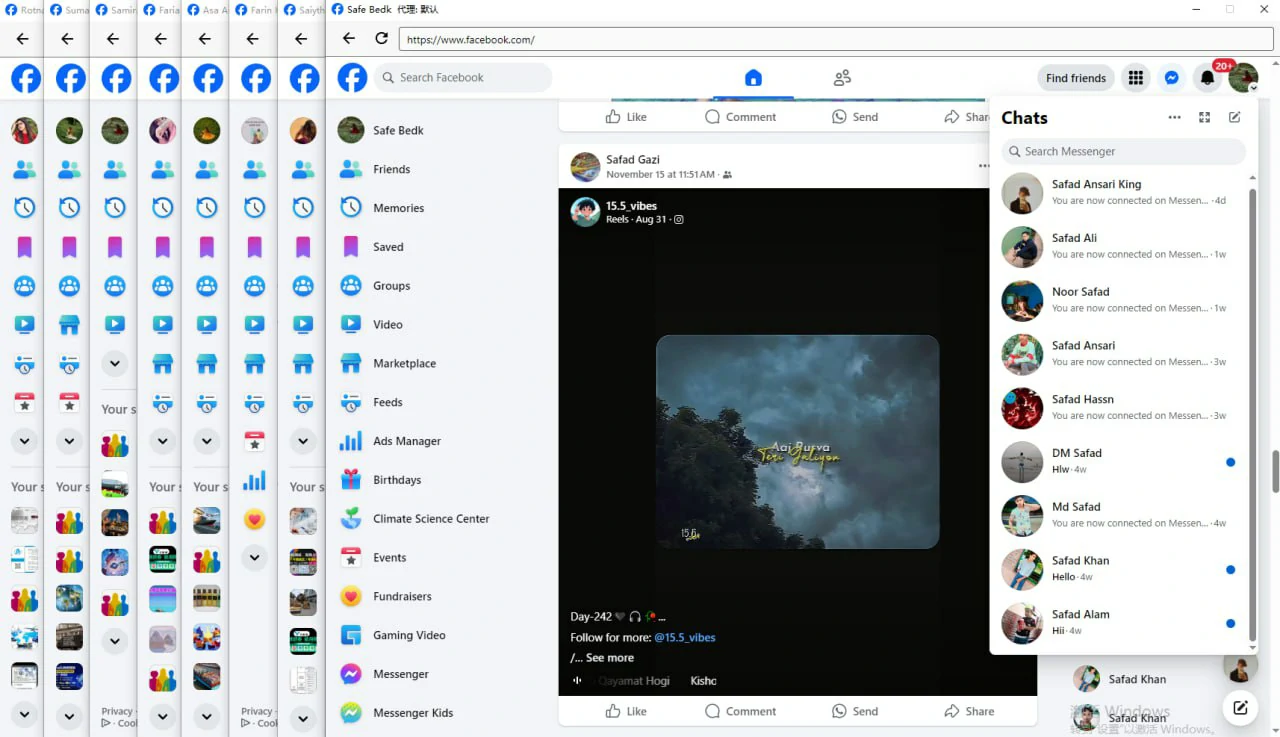 全球通Facebook营销软件