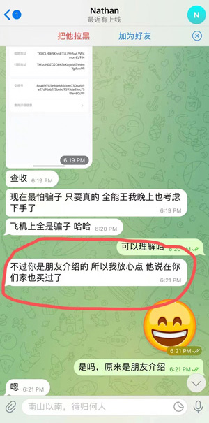 全球通获客系统客户案例